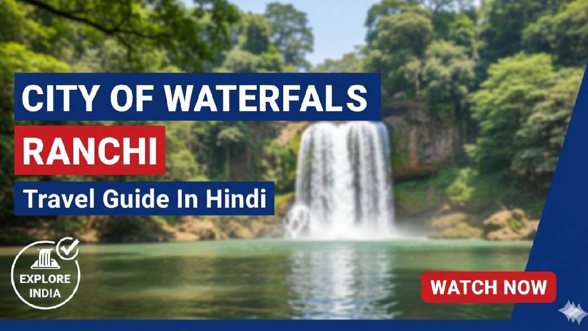 city of waterfalls in india