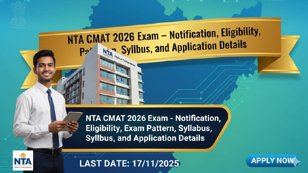 NTA CMAT 2026 Exam