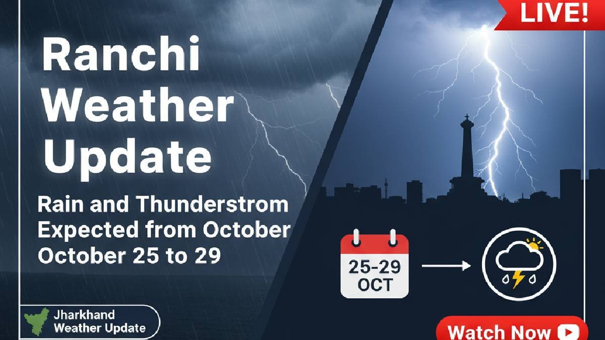 Ranchi Weather Update