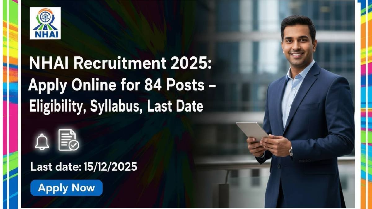 NHAI Recruitment 2025 
