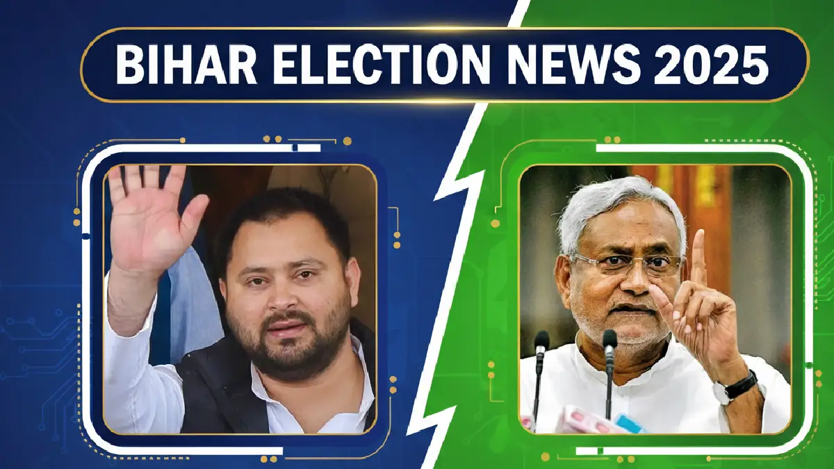 बिहार चुनाव 2025