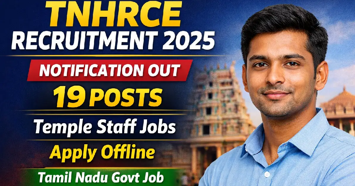 TNHRCE Recruitment 2025