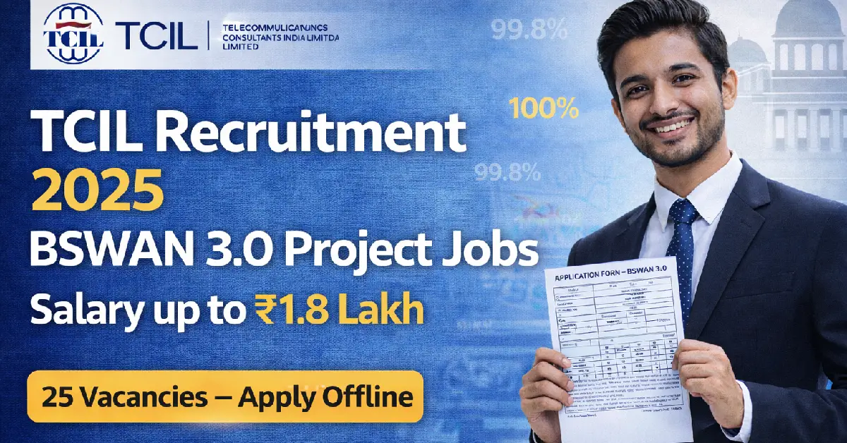 TCIL Recruitment 2025