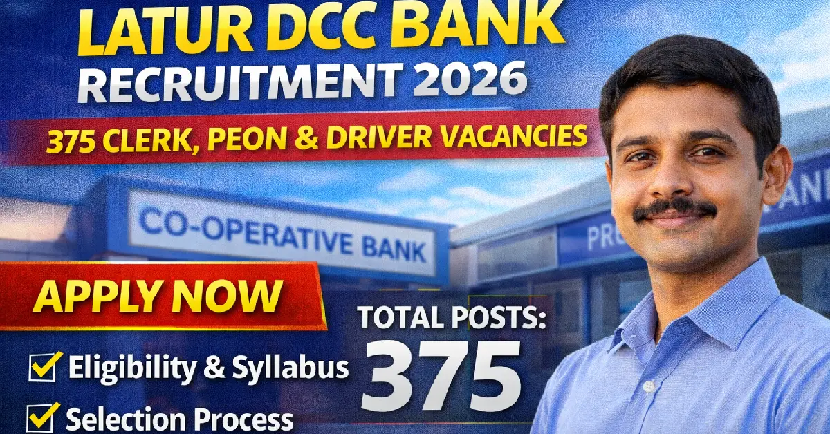 Latur DCC Bank Recruitment 2026