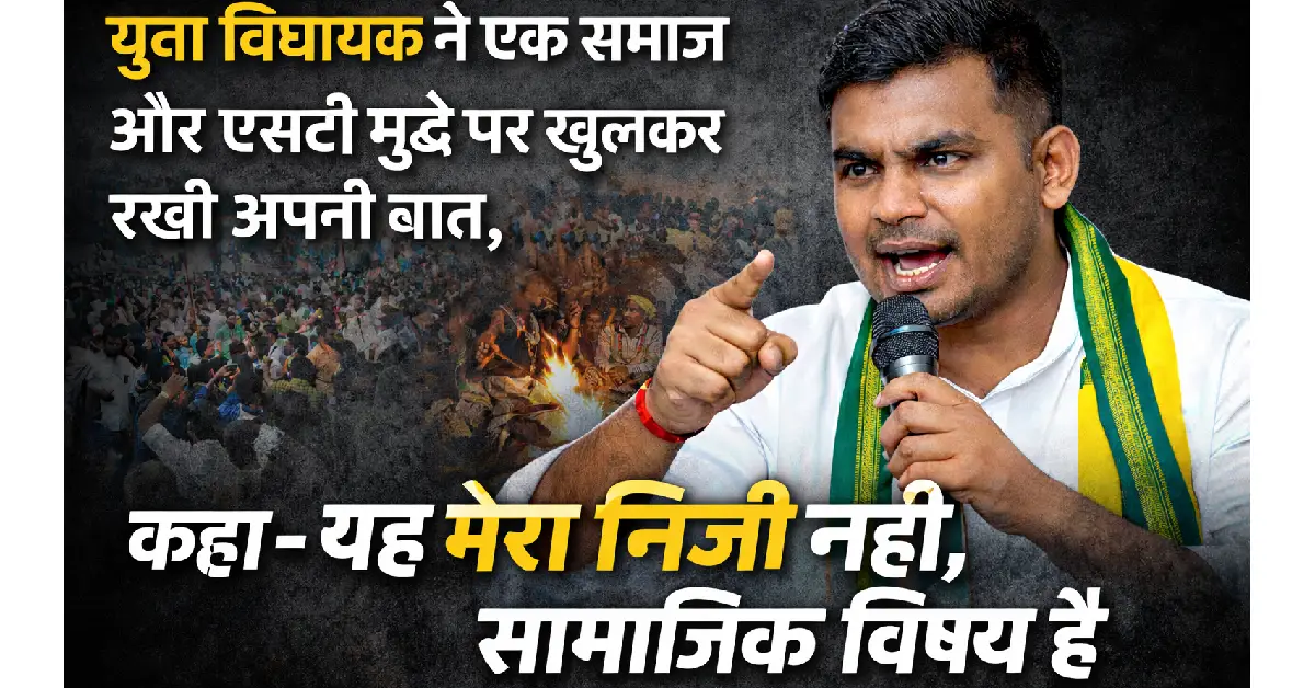 जय राम महतो ने कुर्मी समाज और एसटी मुद्दे पर खुलकर रखी अपनी बात