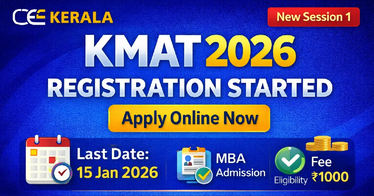 KMAT 2026 Registration