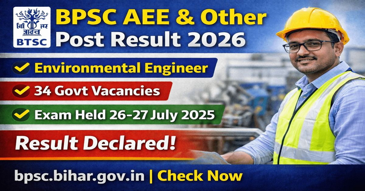 BPSC AEE & Other Post Result 2026