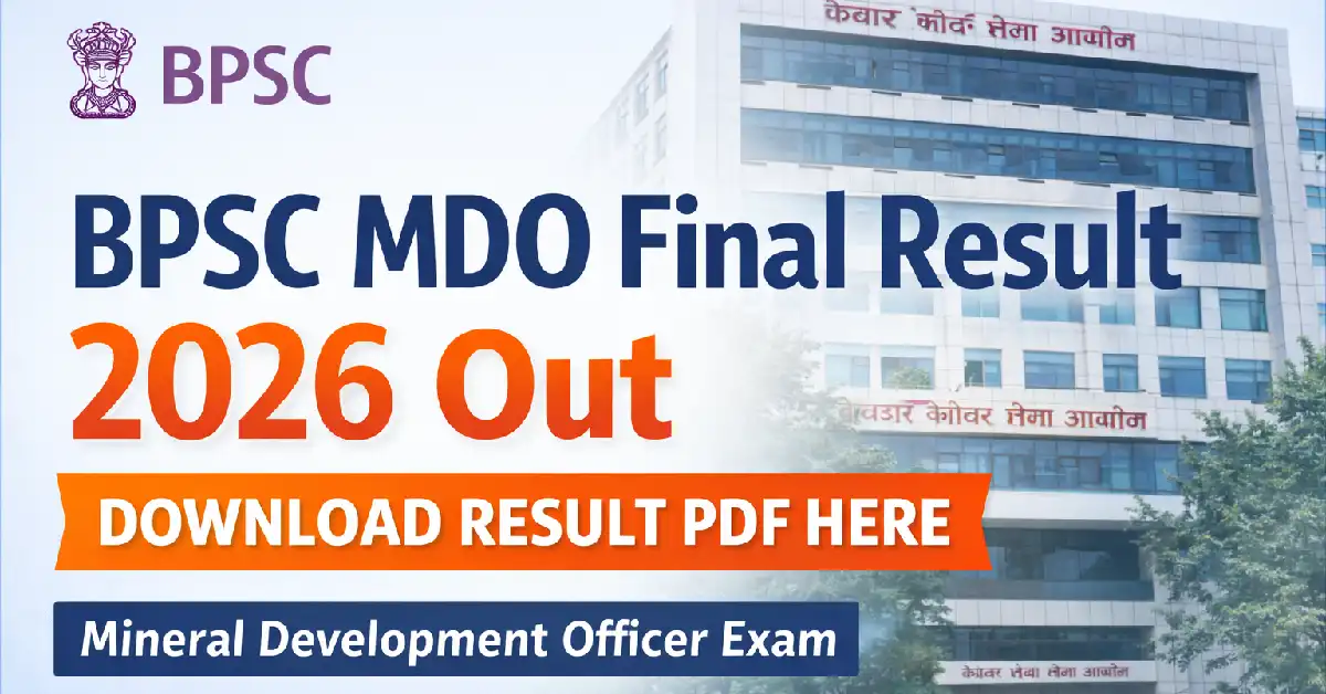 BPSC MDO Final Result 2026