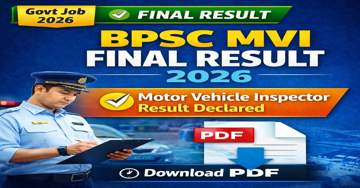 BPSC MVI Final Result 2026