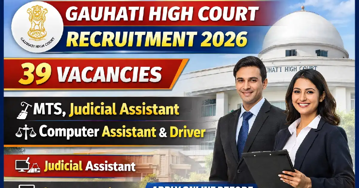 Gauhati High Court Recruitment 2026