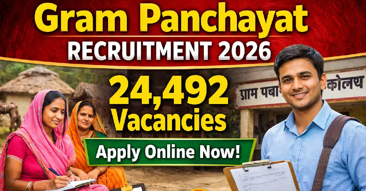 Gram Panchayat Recruitment 2026