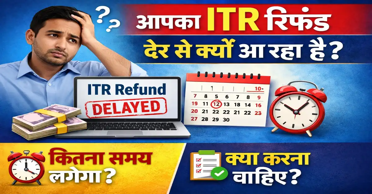 Income Tax Refund Delay