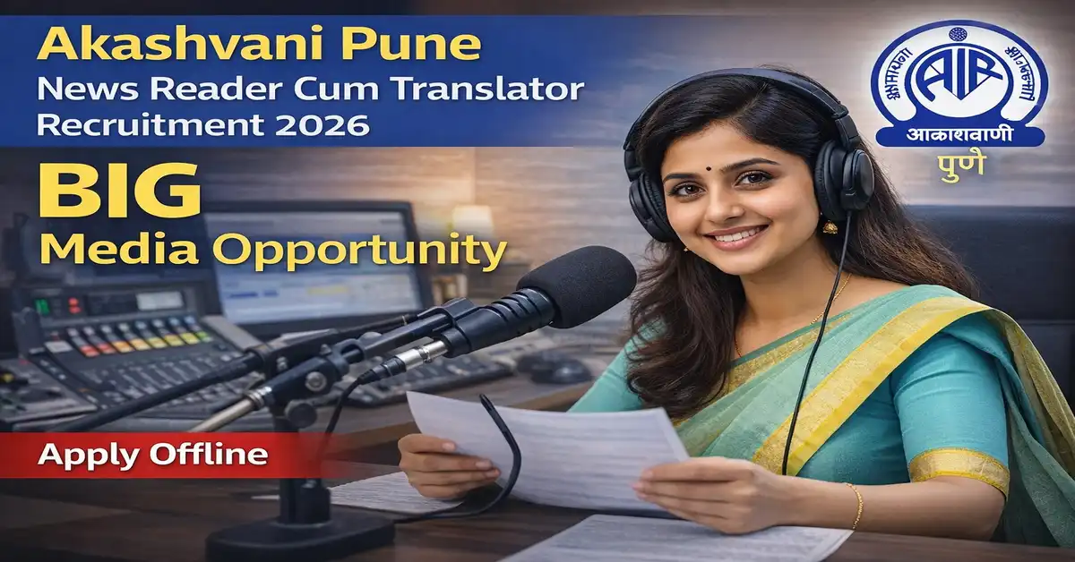 Akashvani Pune Recruitment 2026