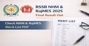 RSSB NHM & RajMES 2026