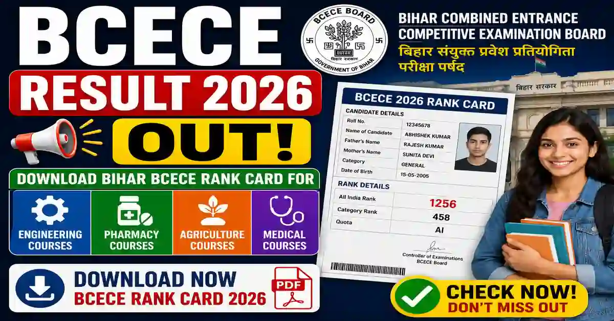 BCECE Result 2026