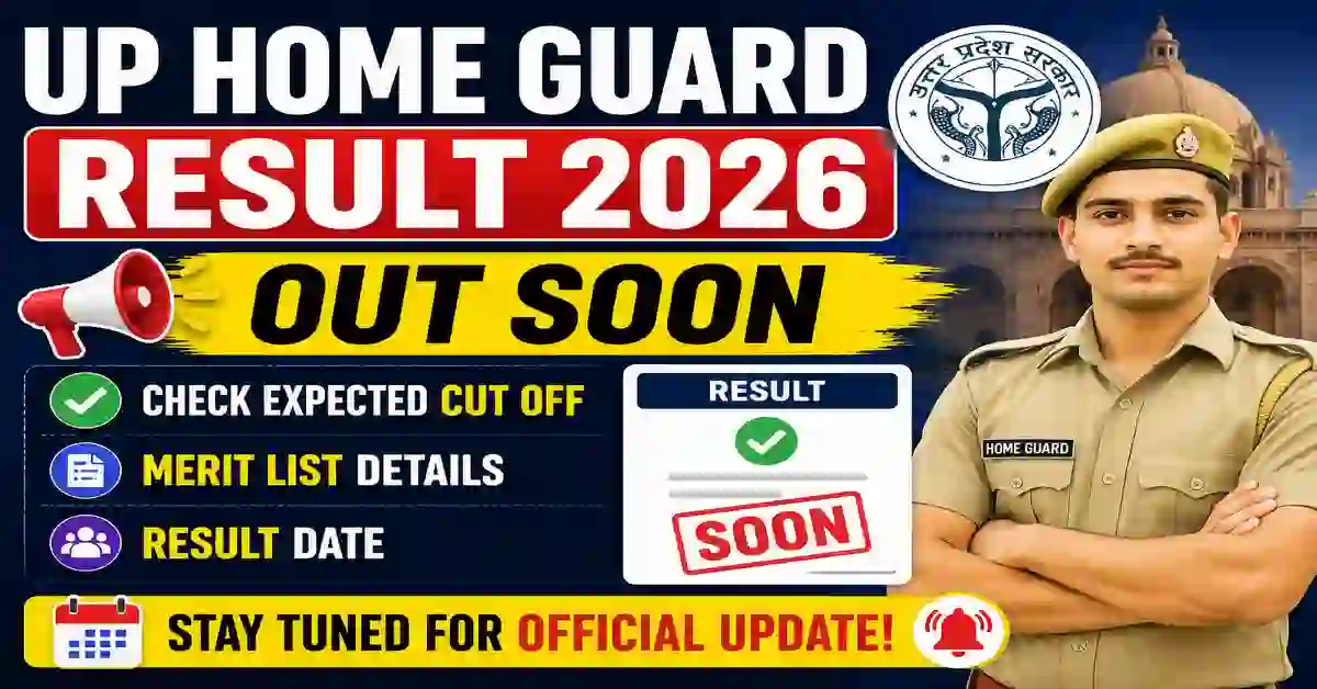 UP Home Guard Result 2026