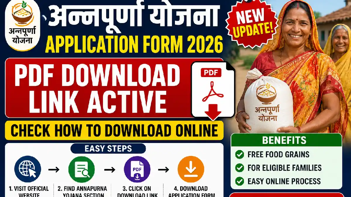 Annapurna Yojana Application Form 2026