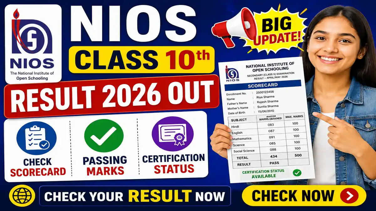 NIOS Class 10th Result 2026