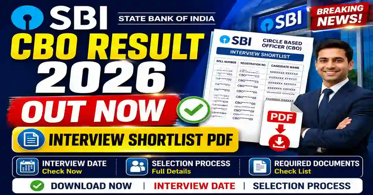 SBI CBO Result 2026
