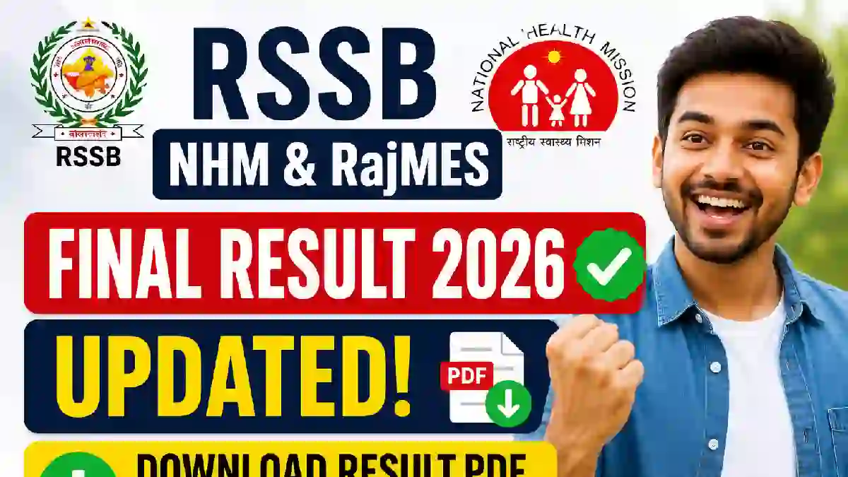 RSSB NHM & RajMES Final Result 2026
