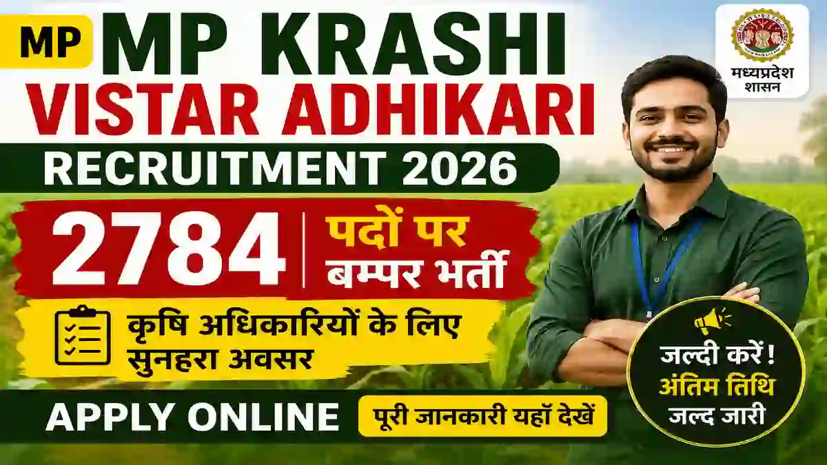 MP Krashi Vistar Adhikari Recruitment 2026